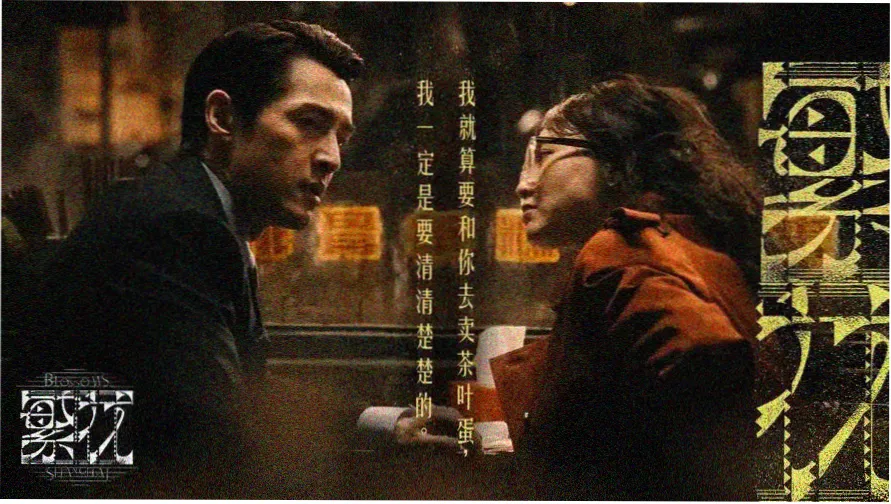 日韩欧美高清视频 热门推荐