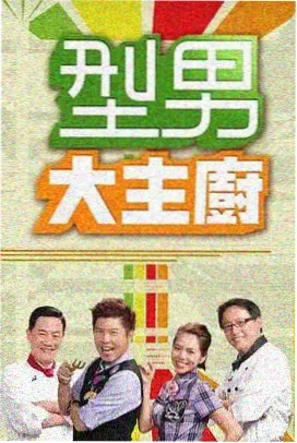 欧美电影 沙丘2